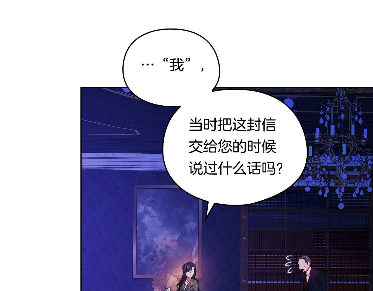 第30话 双生子，双面刃123