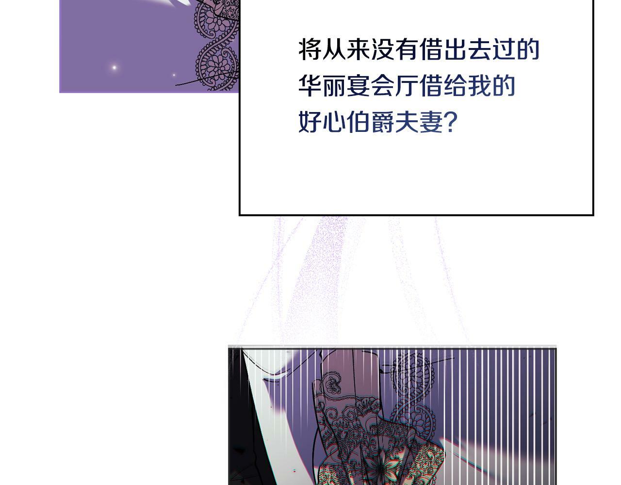 第14话 没有赢家的战争67