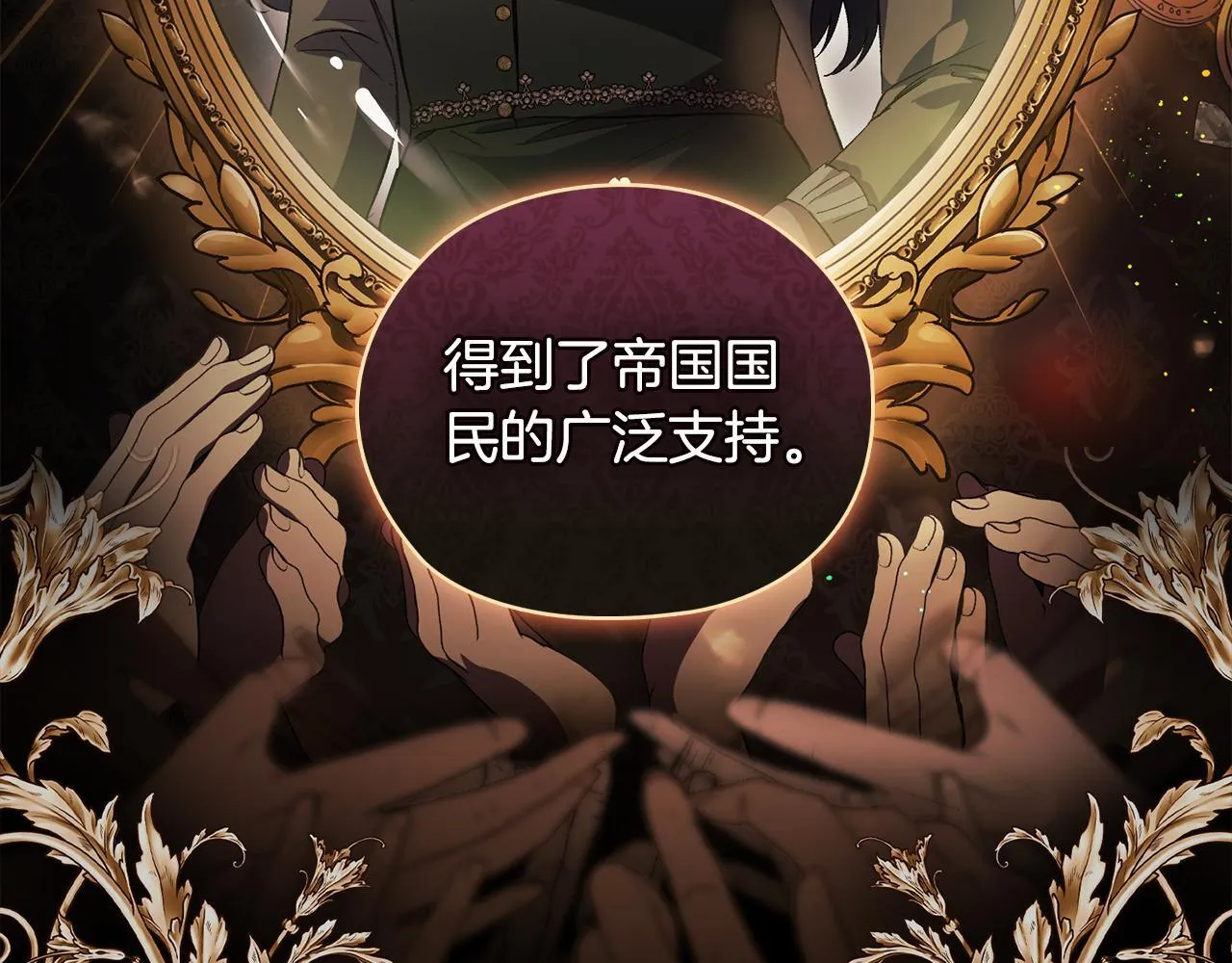 第54话 渴望幸福21