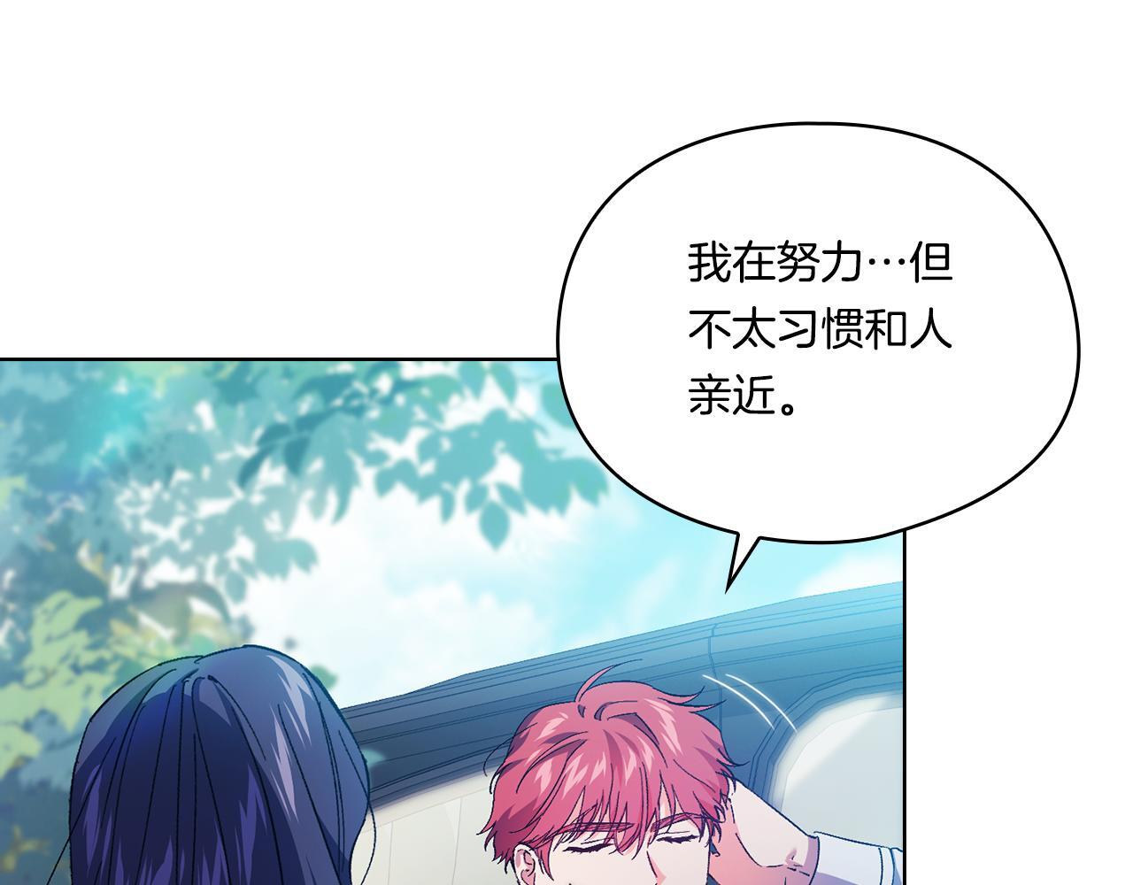 第35话 预判的预判75