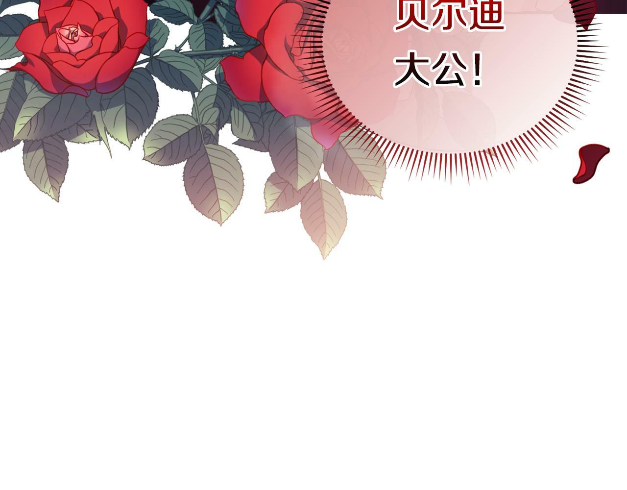 第4话 展现的意志102