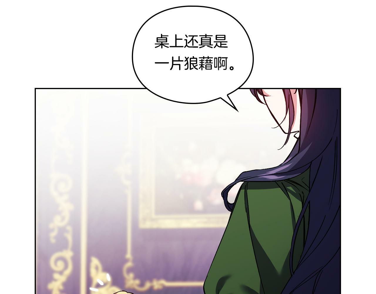 第6话 拯救帅穷惨92