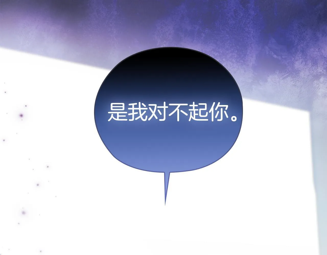 第57话 酒后断片？225