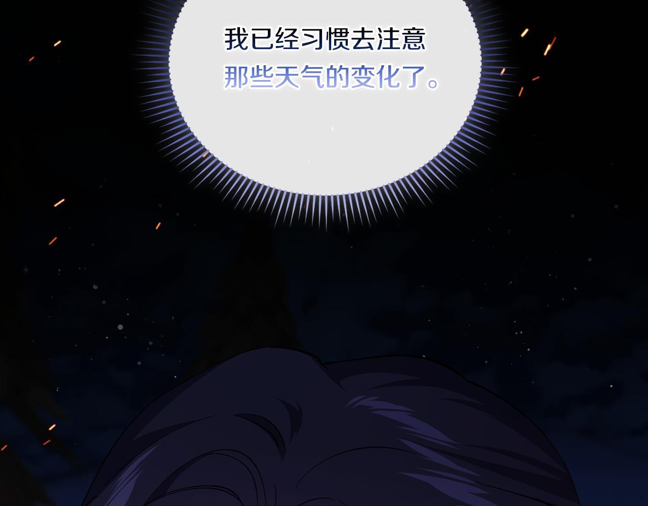第35话 预判的预判142