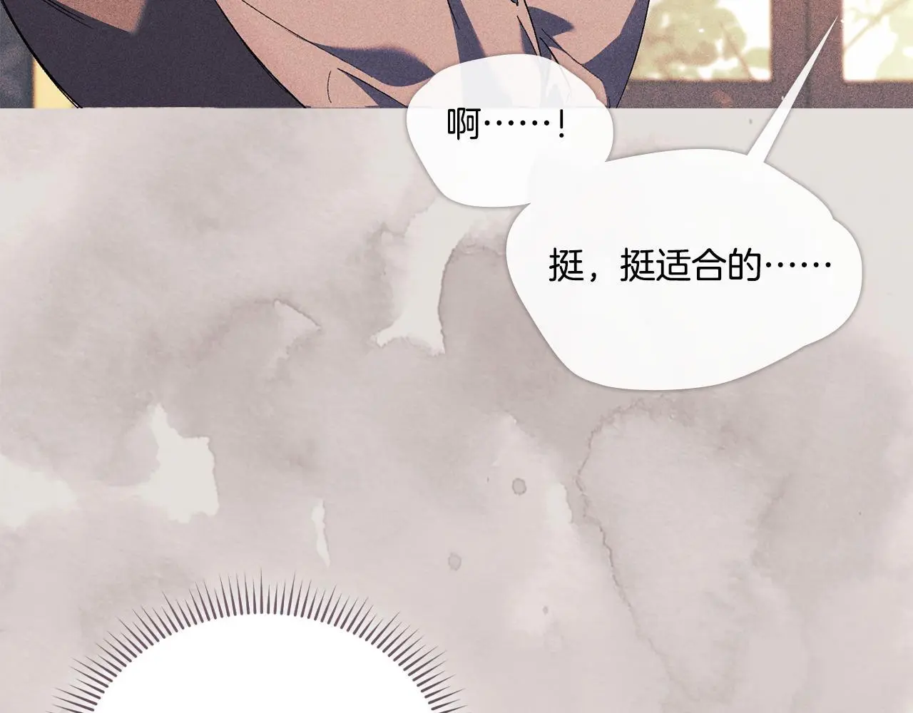 第43话 恋爱新手的烦恼61