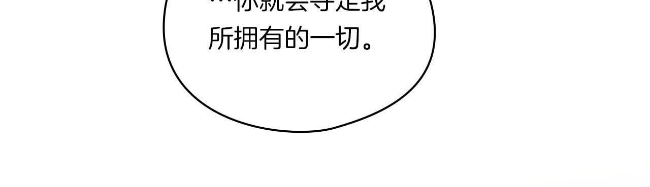 第36话 双胞胎的差异181