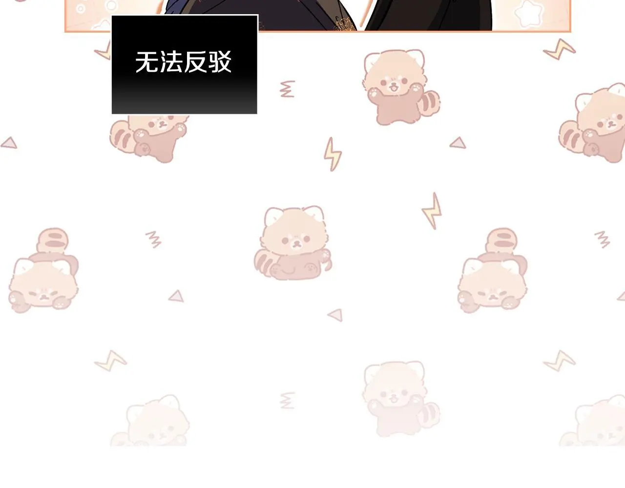 第44话 确认心意185