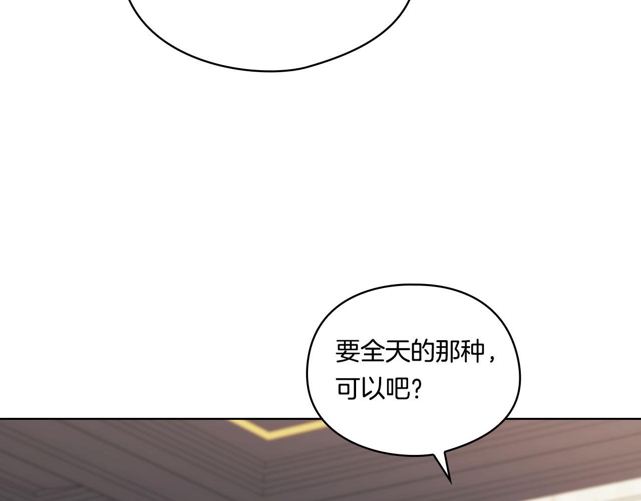 第33话 假面的裂痕114