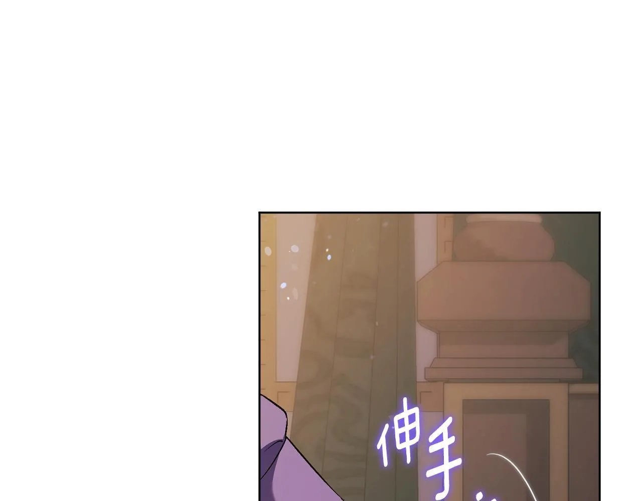 第59话 难以启齿的事64