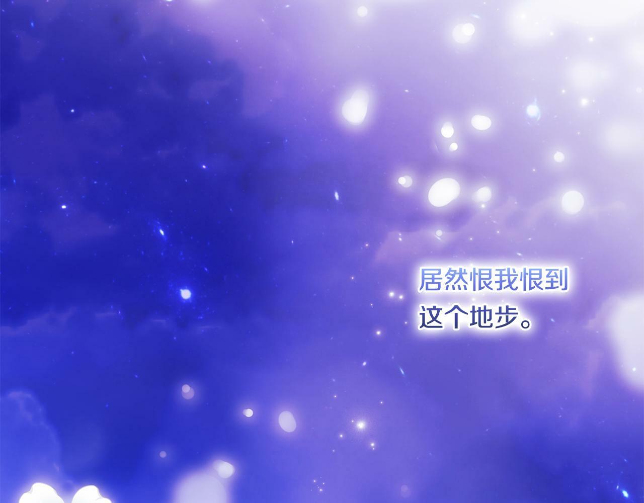 第14话 没有赢家的战争103
