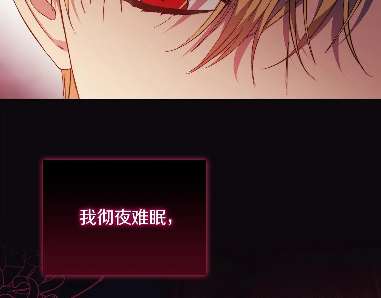第59话 难以启齿的事105