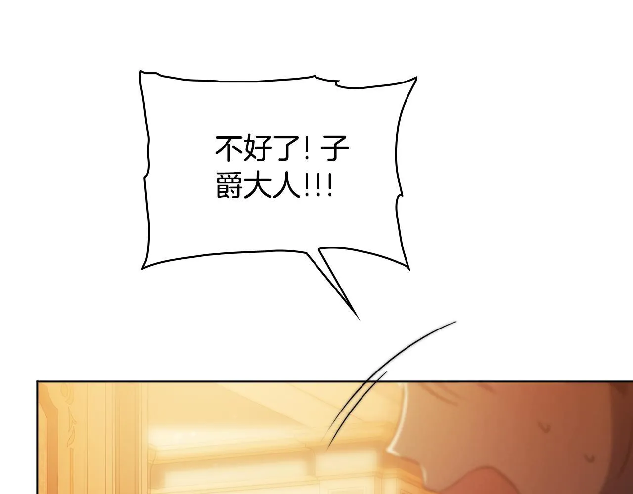 第63话 阳动作战150