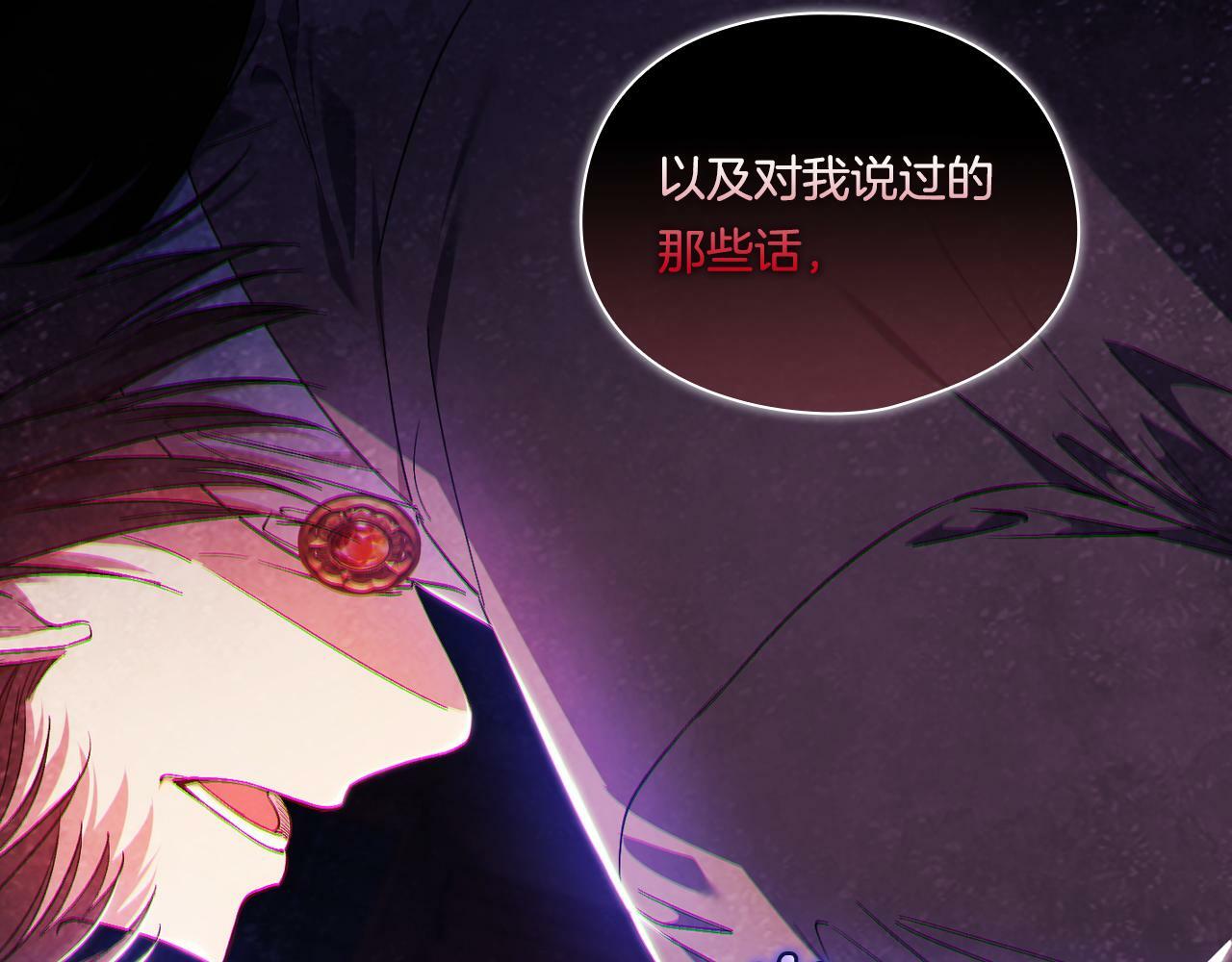 第21话 攻守互换182