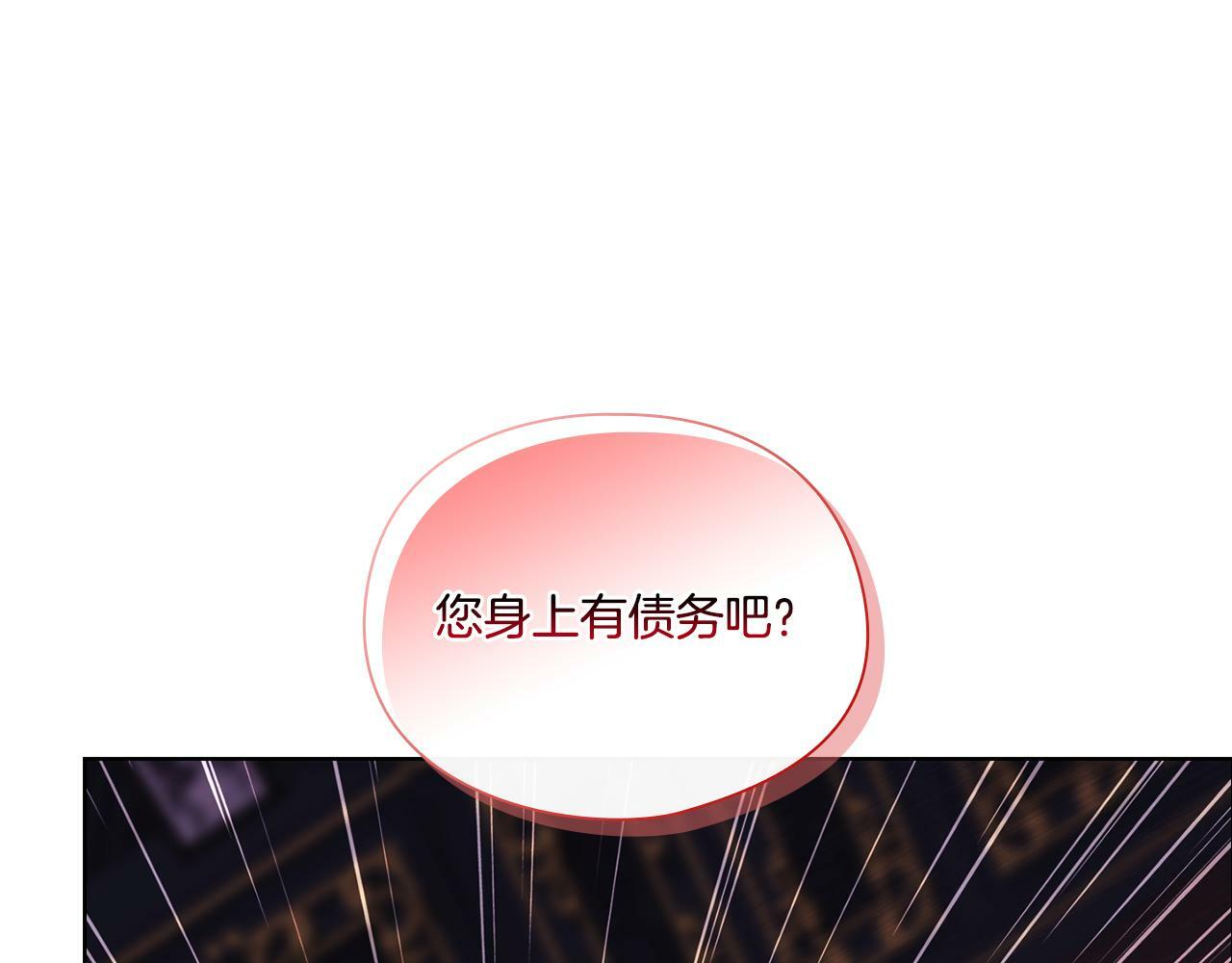 第6话 拯救帅穷惨144