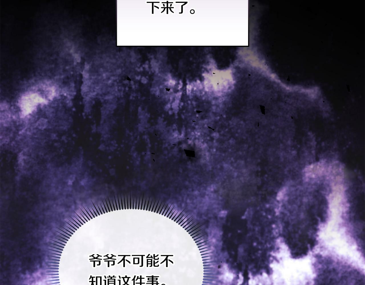 第10话 与妹妹离心115