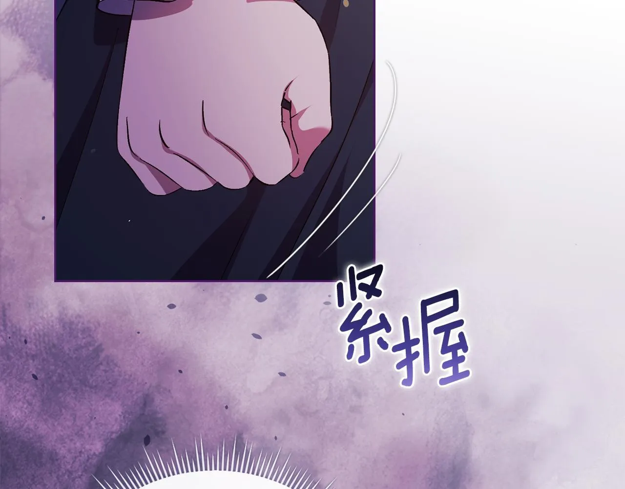 第76话 人肉炸弹33