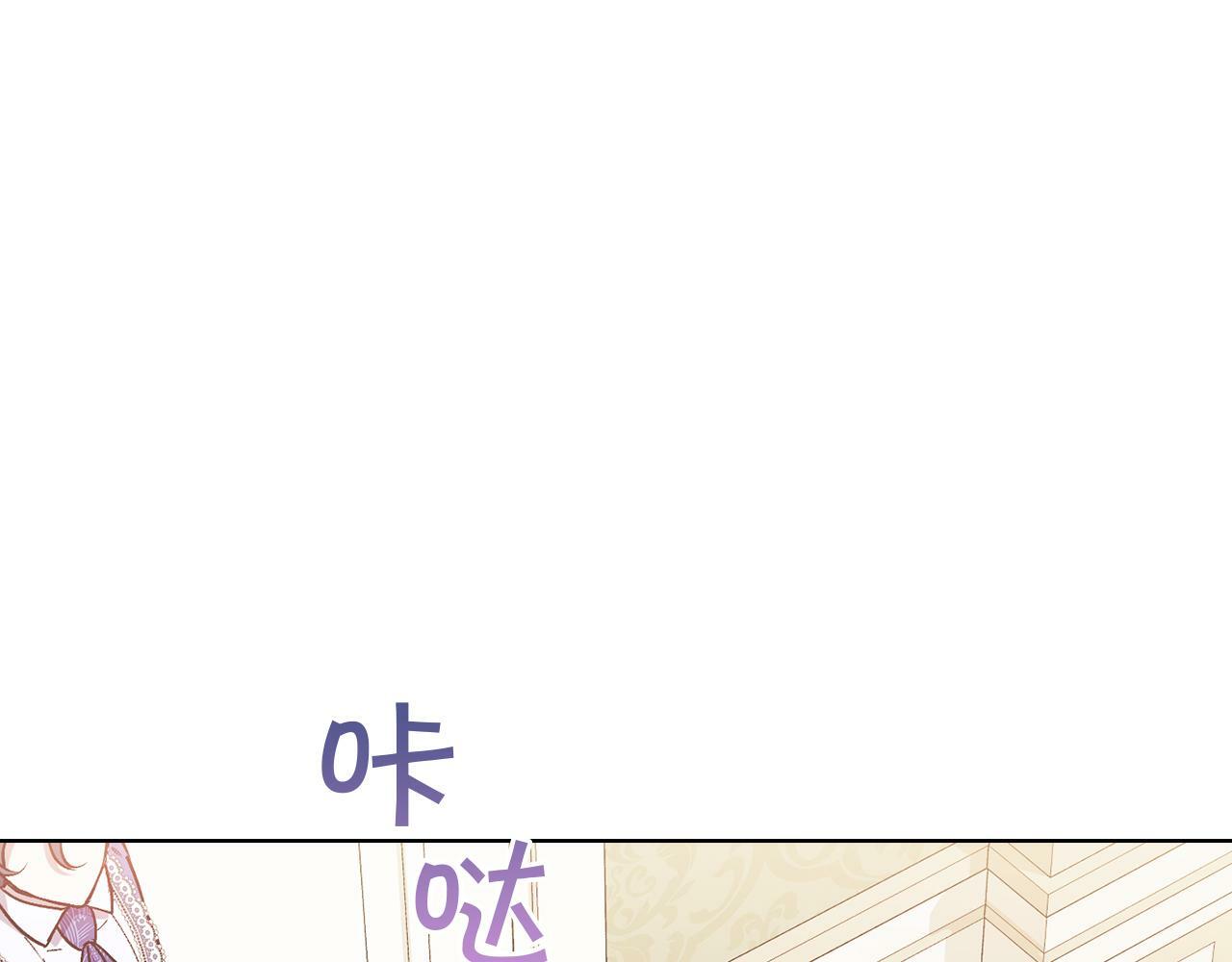 第3话 复仇的序幕105
