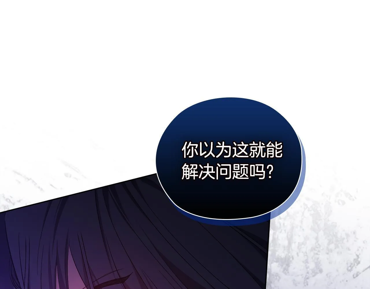 第64话 装聋作哑77