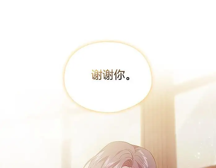 第38话 坦诚的爱173
