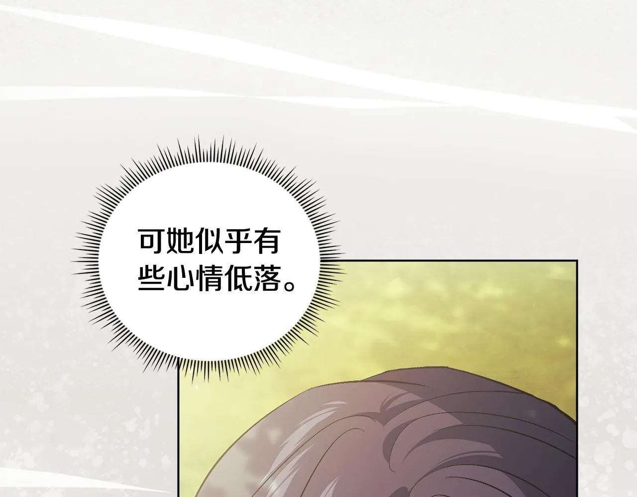 第65话 刻意隐瞒45