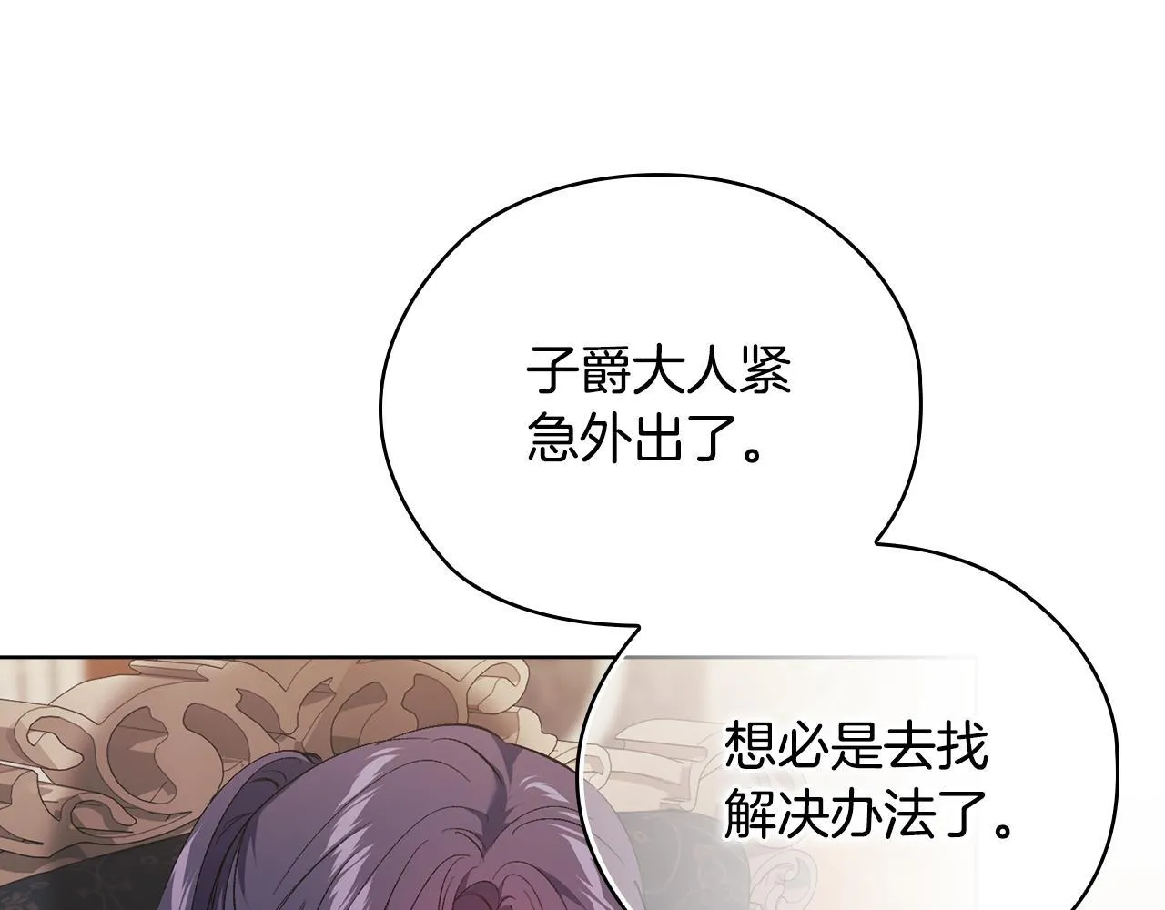 第64话 装聋作哑22