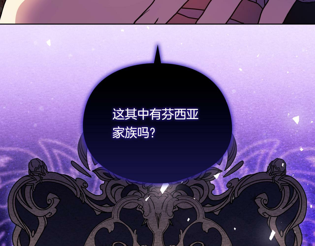 第20话 成功的基石105