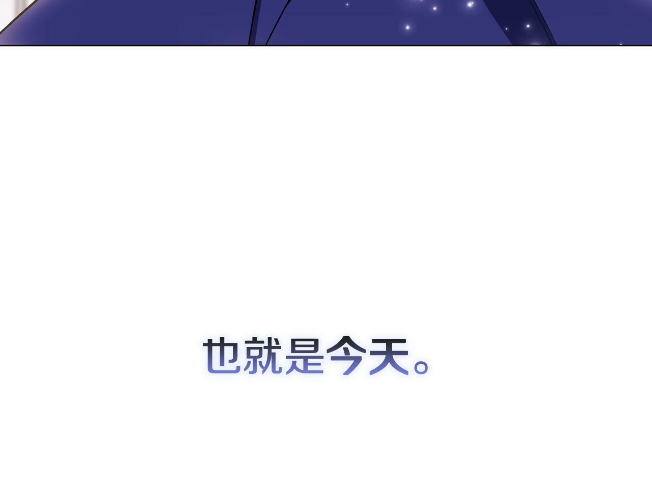第3话 复仇的序幕22