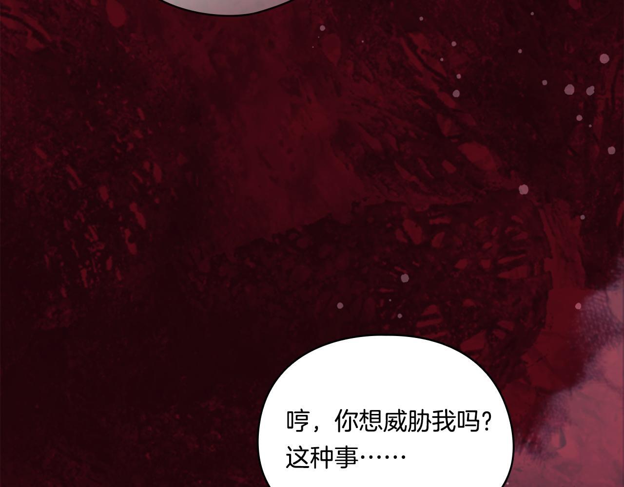 第32话 鞭子与糖72