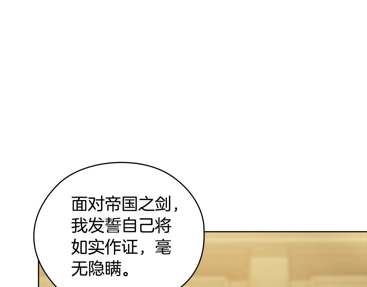 第67话 证人47