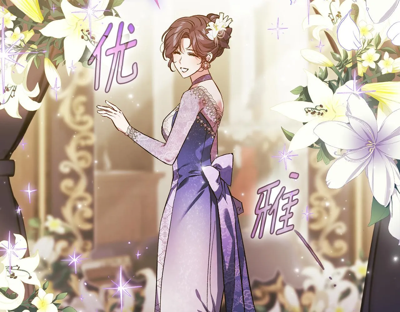 第75话 情况危急39