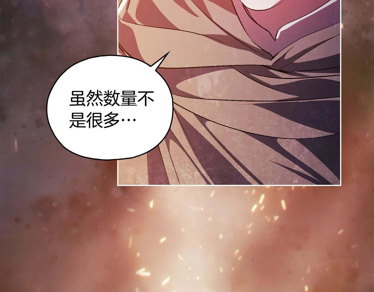 第75话 情况危急162