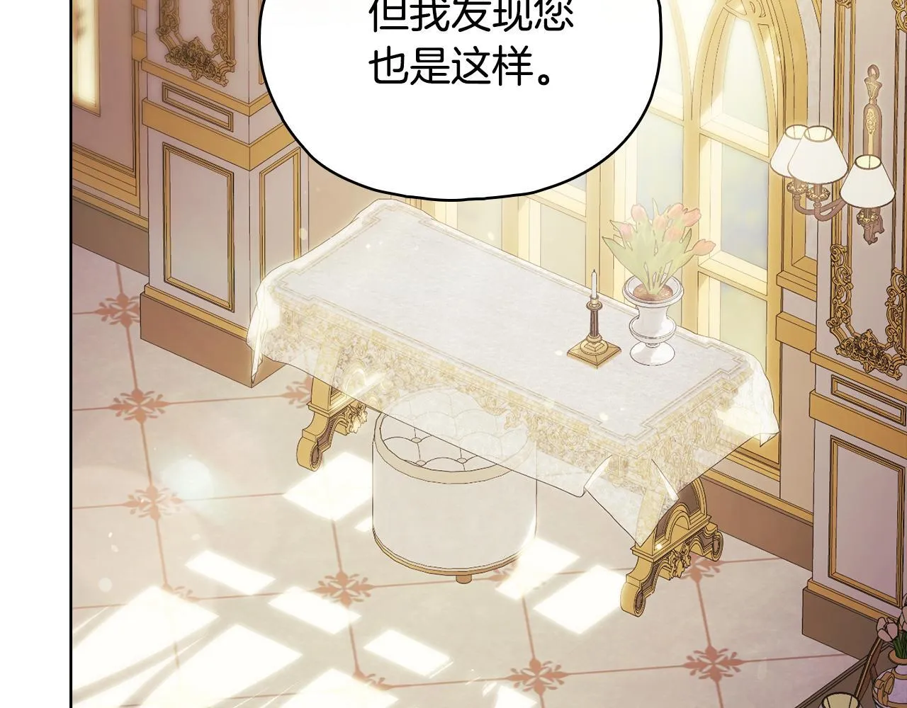 第74话 姐妹合作160