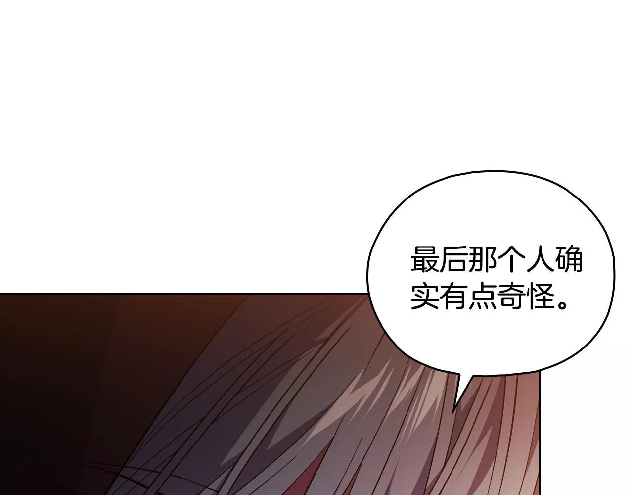 第78话 废牌14