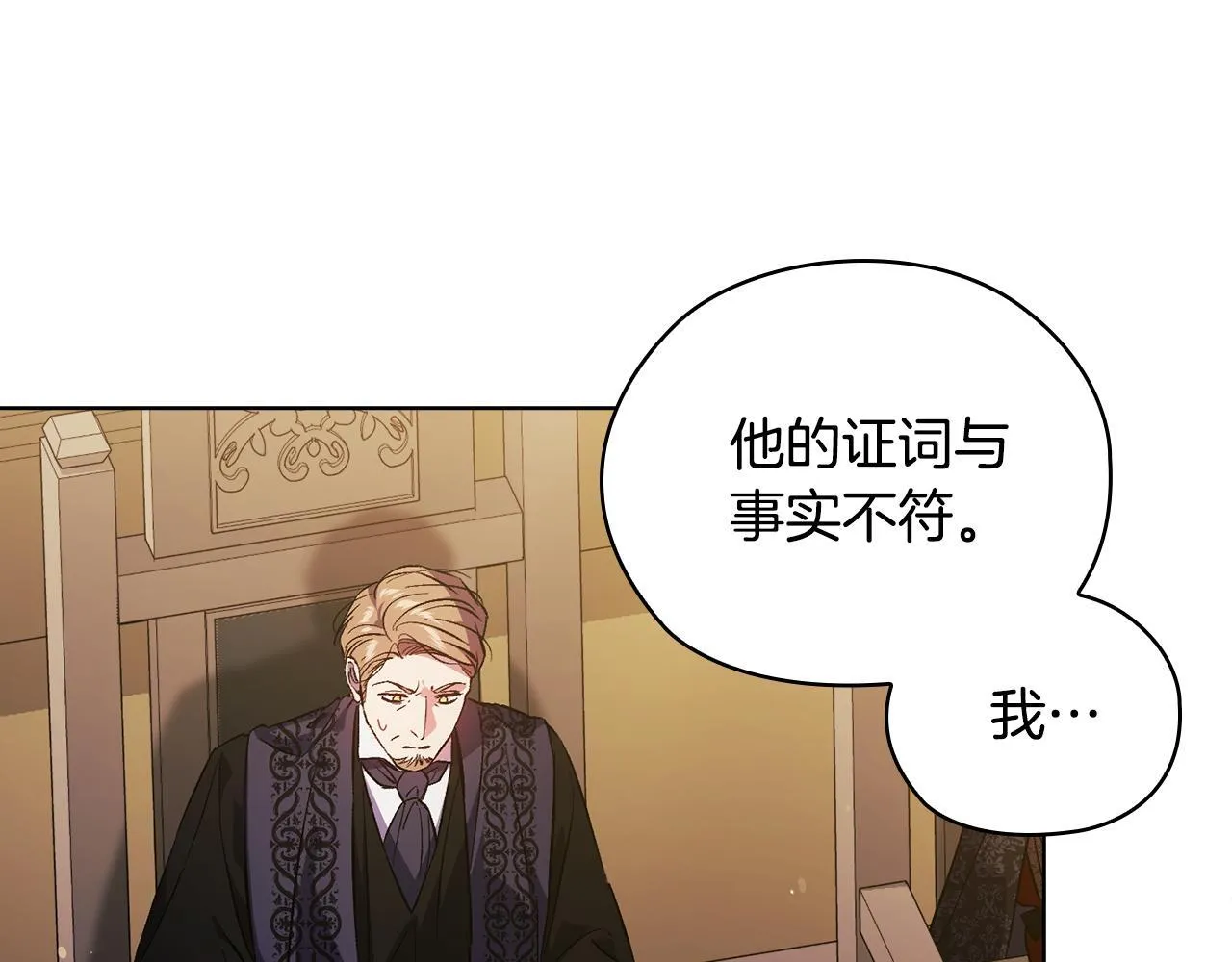 第67话 证人129