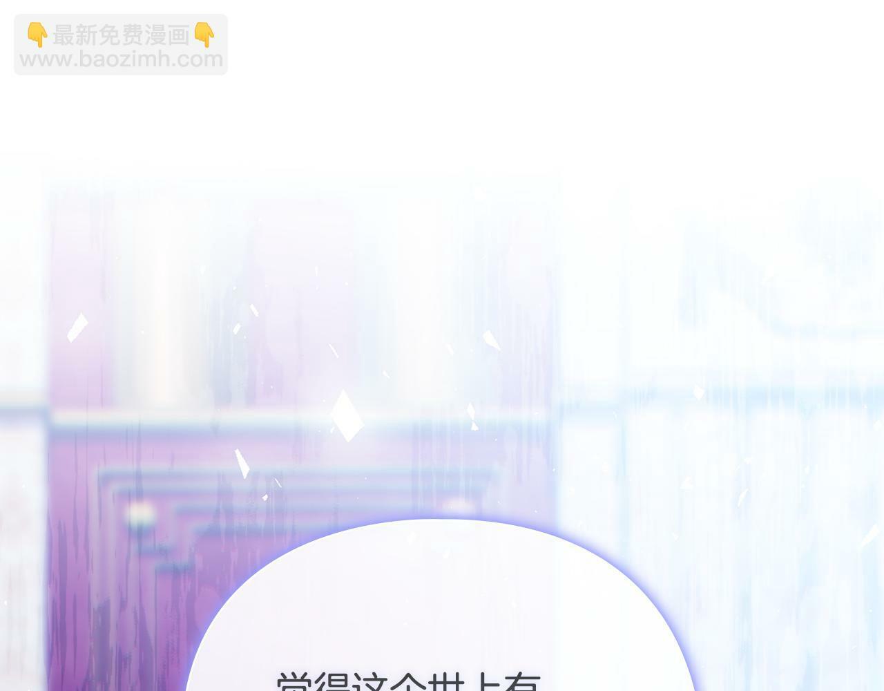 第26话 皇室的谋划92