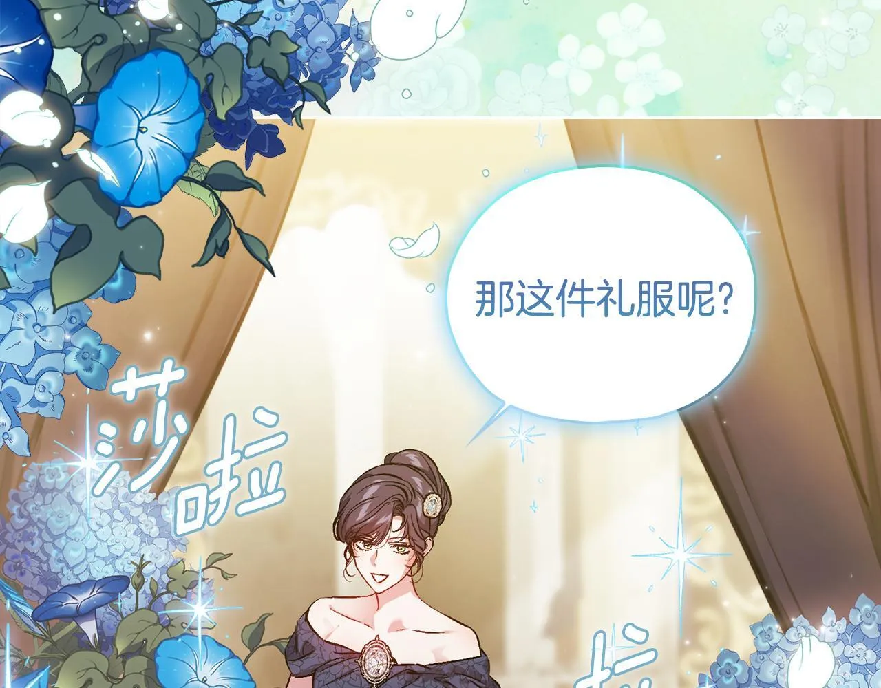 第75话 情况危急35