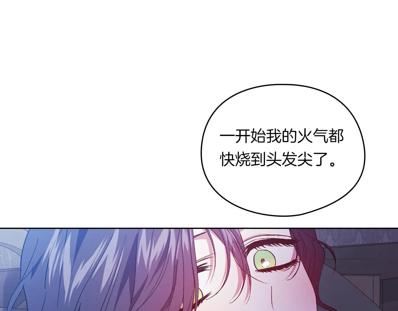 第38话 坦诚的爱38