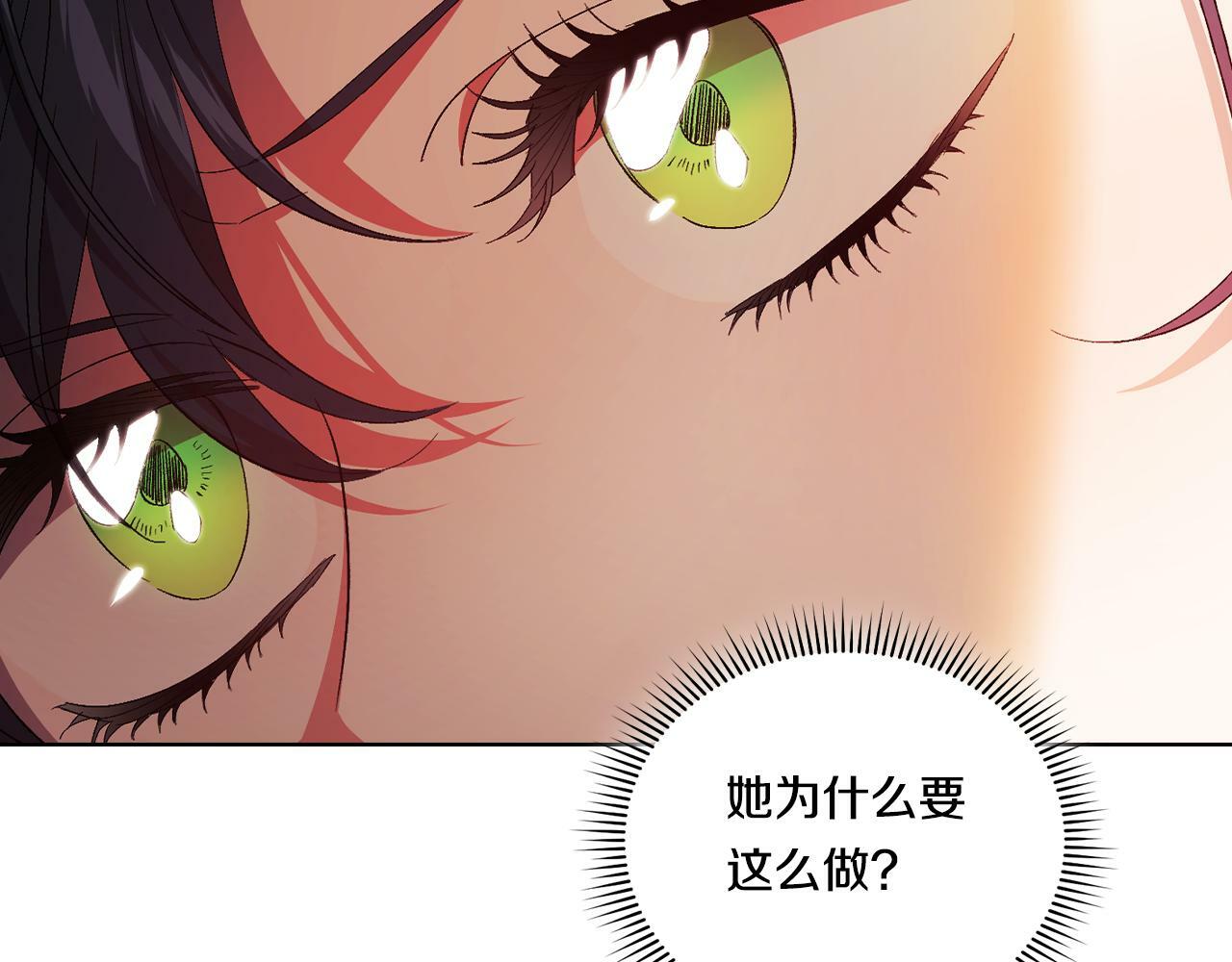 第25话 你配不上他63