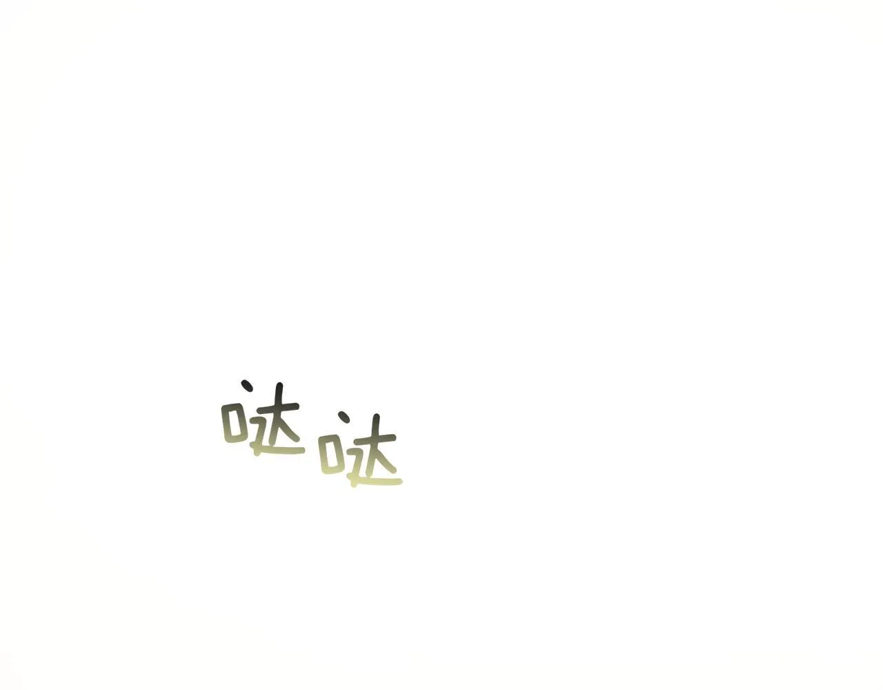 第47话 神秘的遗产0