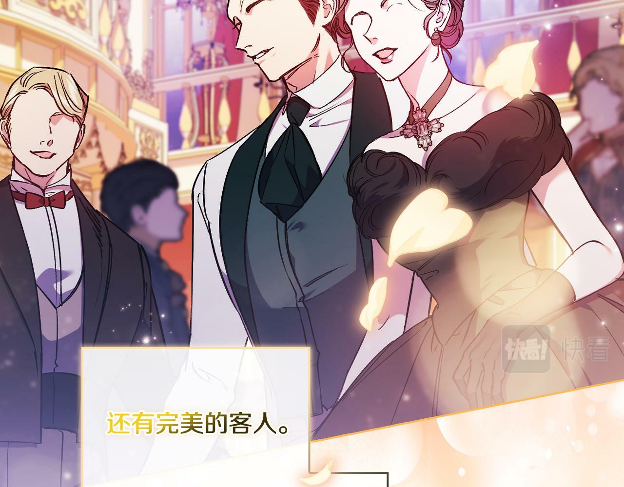 第11话 成人礼的主角51