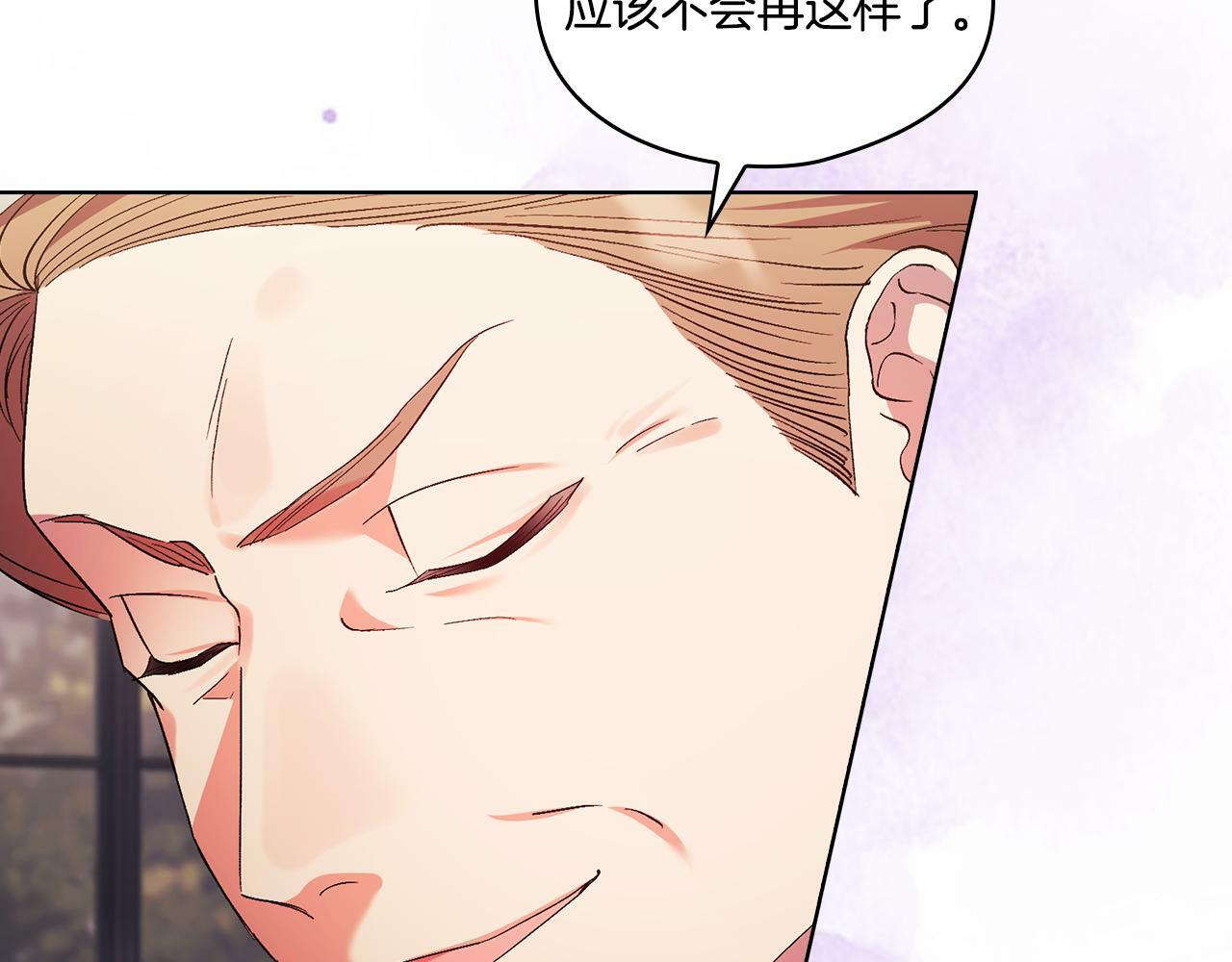 第27话 谈判的好手90