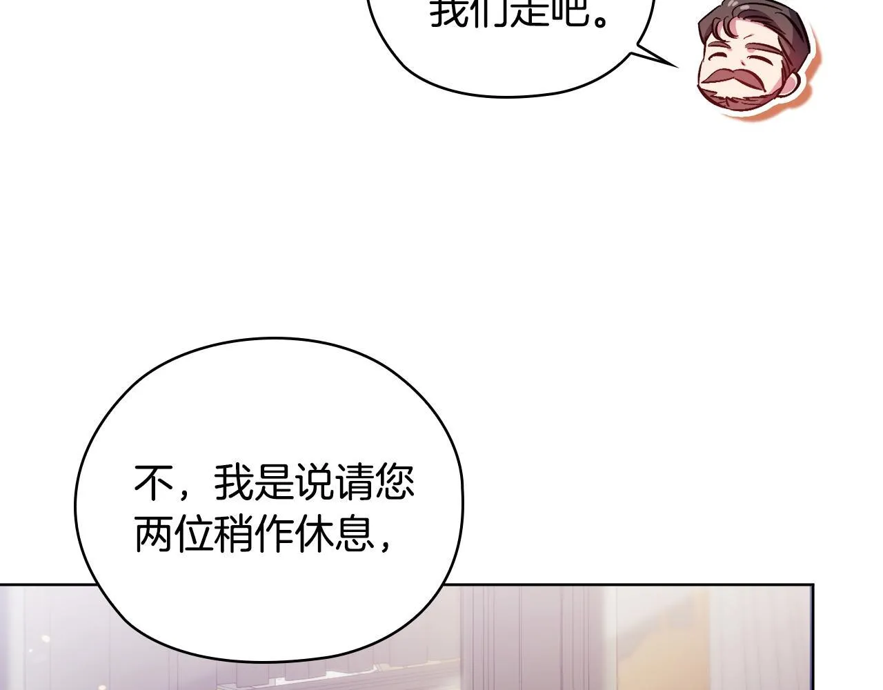 第65话 刻意隐瞒115