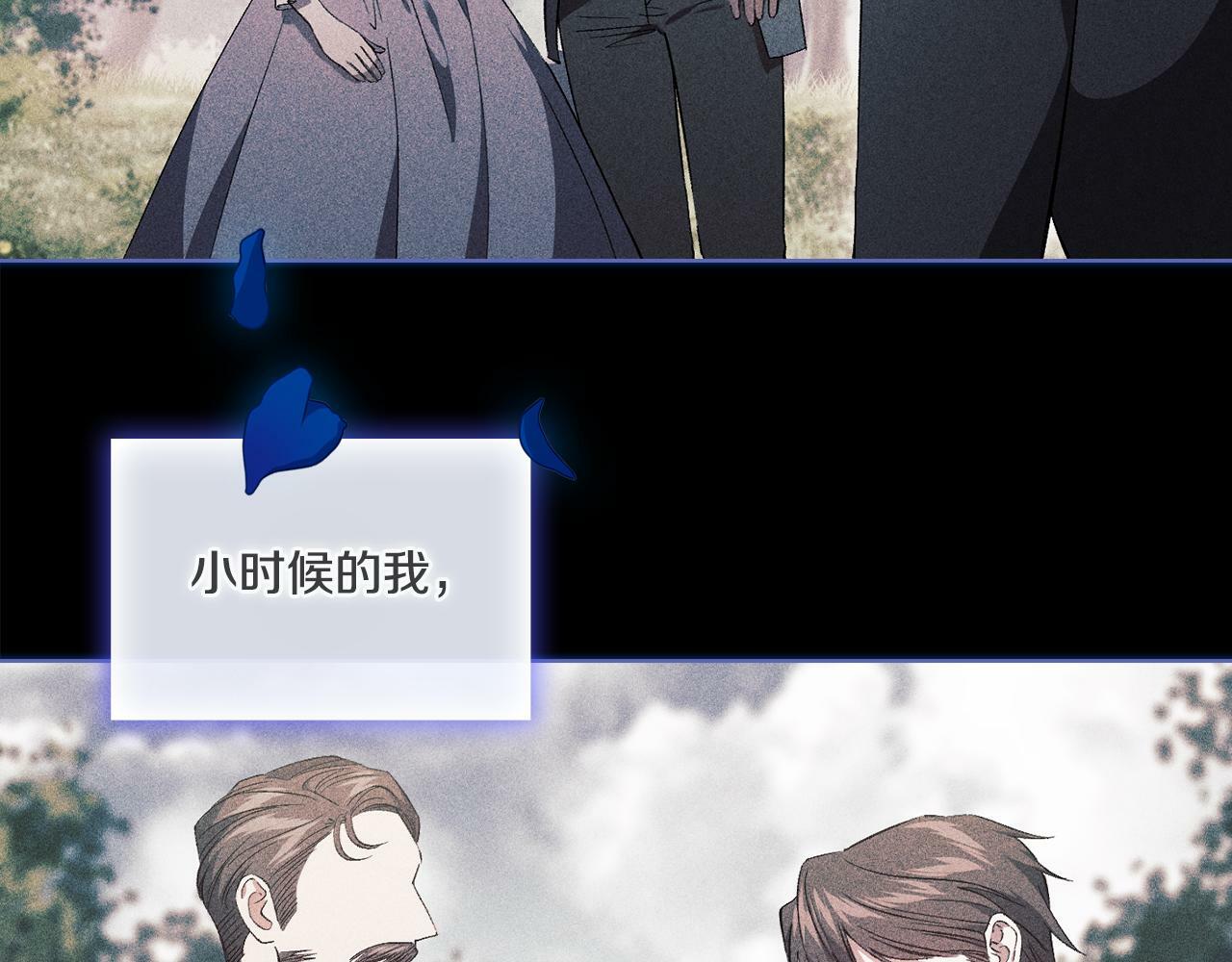 第22话 他宣示主权3