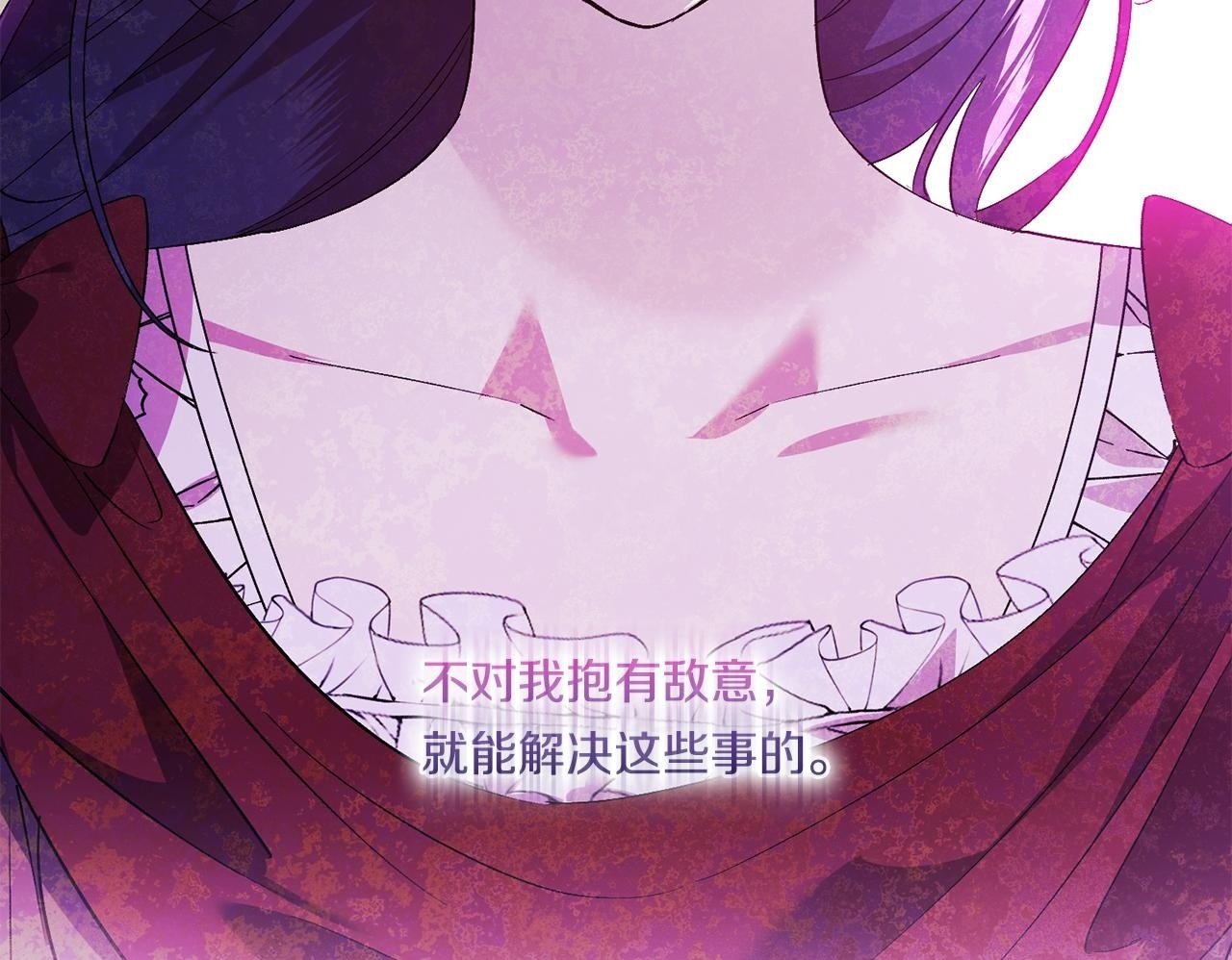 第23话 我们的孩子99