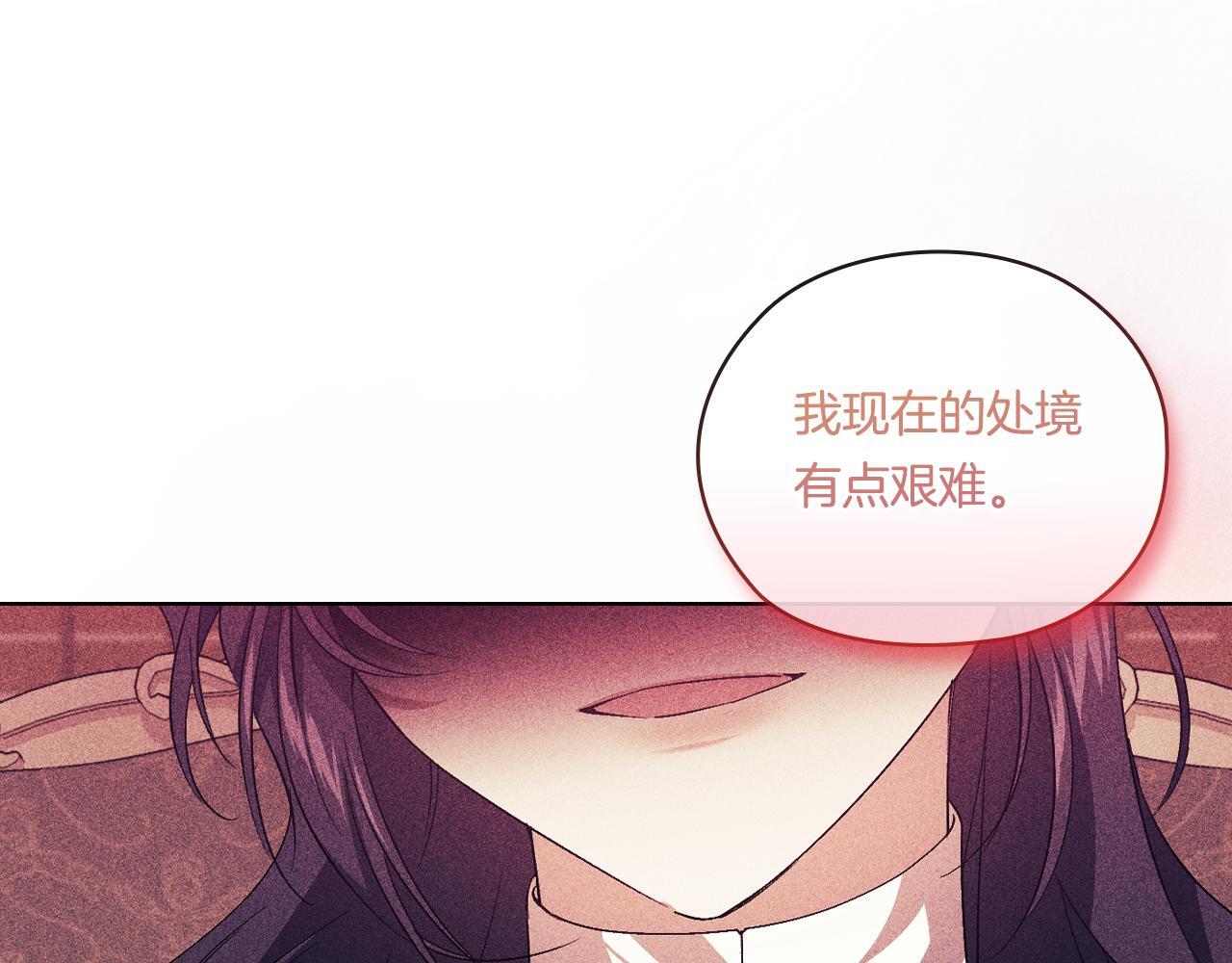 第30话 双生子，双面刃129