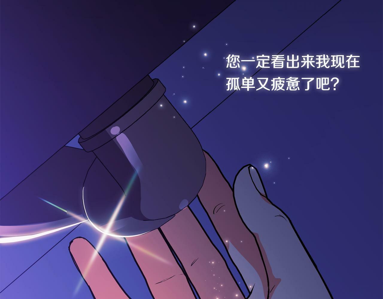 第1话 重启命运之门144