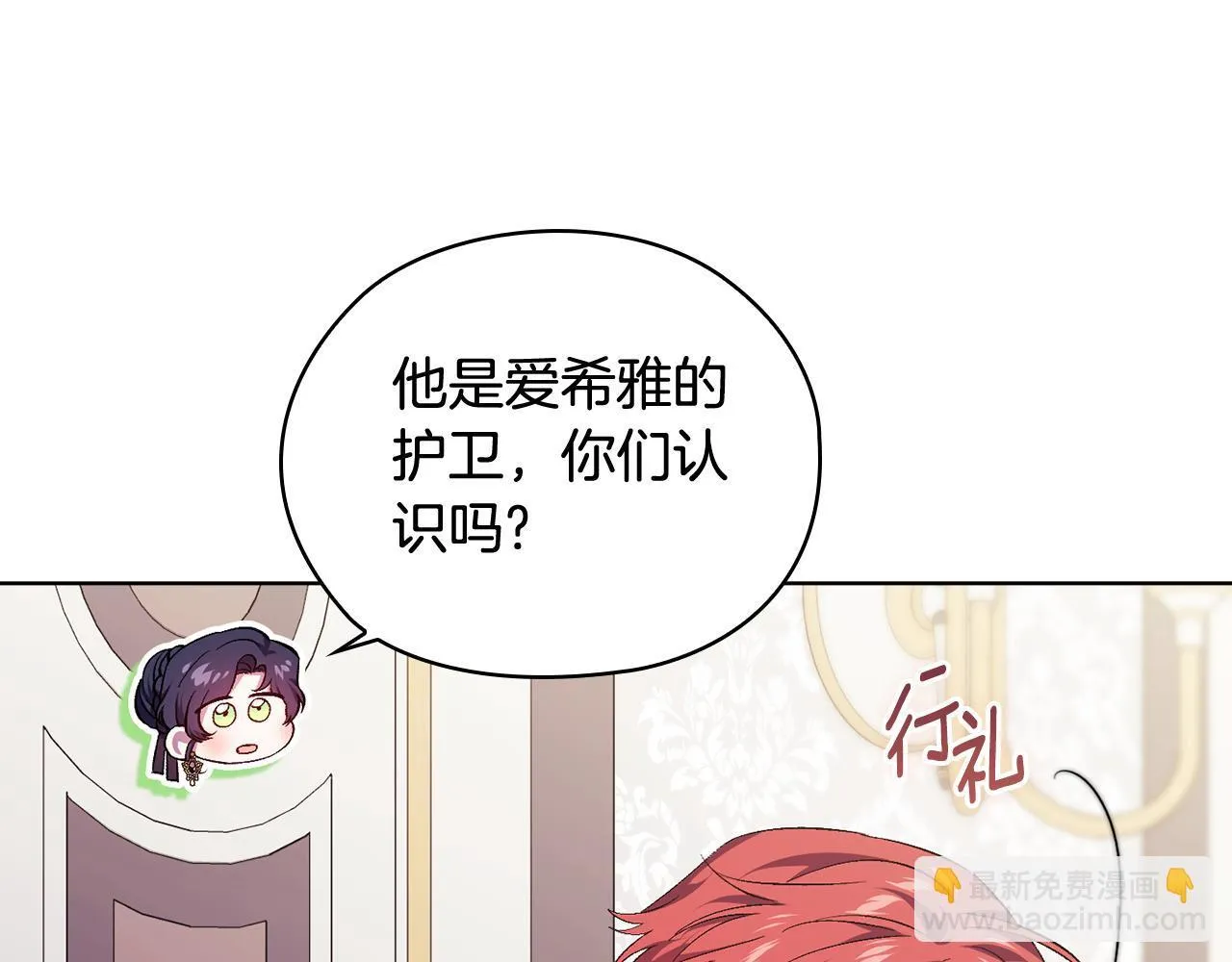 第58话 探望92