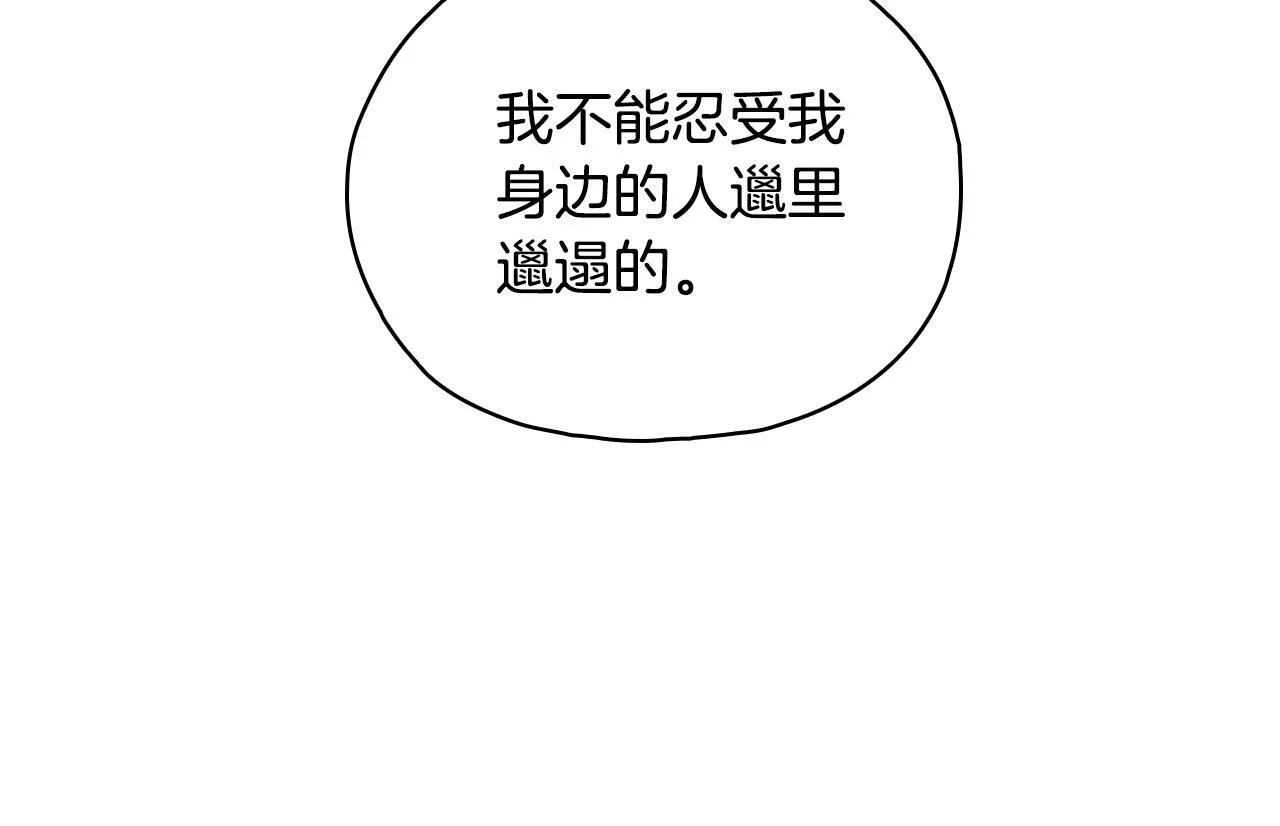 第75话 情况危急92