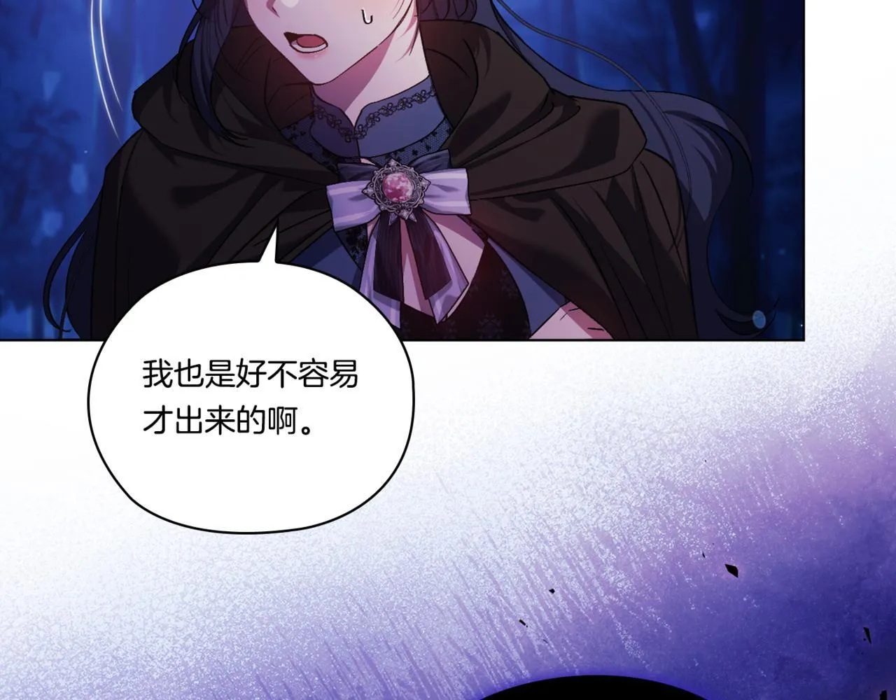 第53话 谁才是替代品39