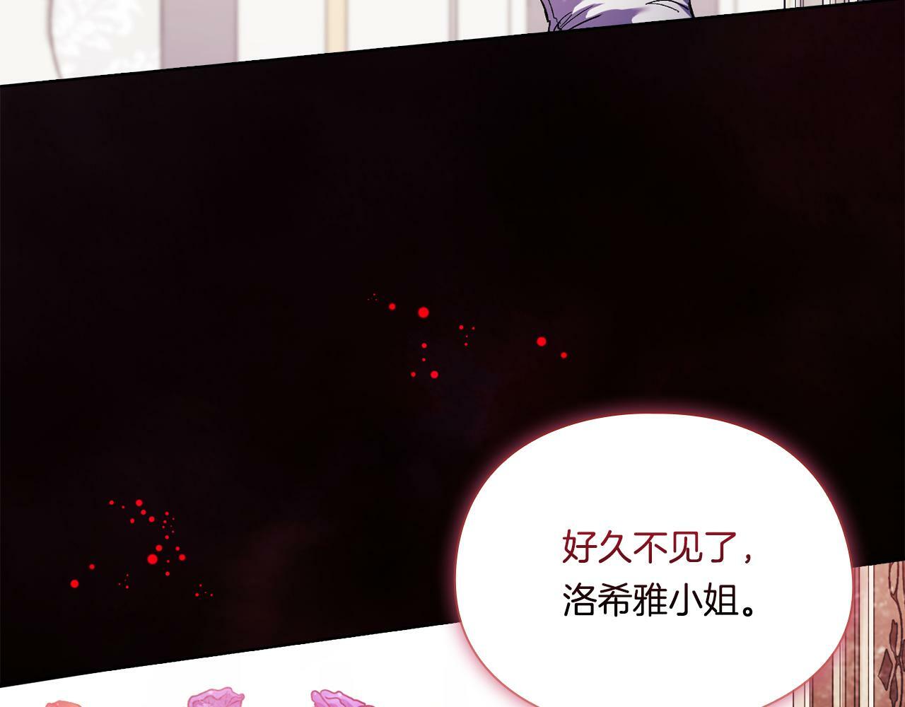 第21话 攻守互换2